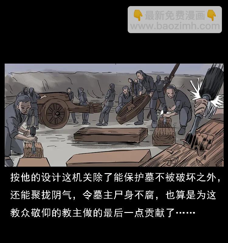 074 紫禁城中的木匠65