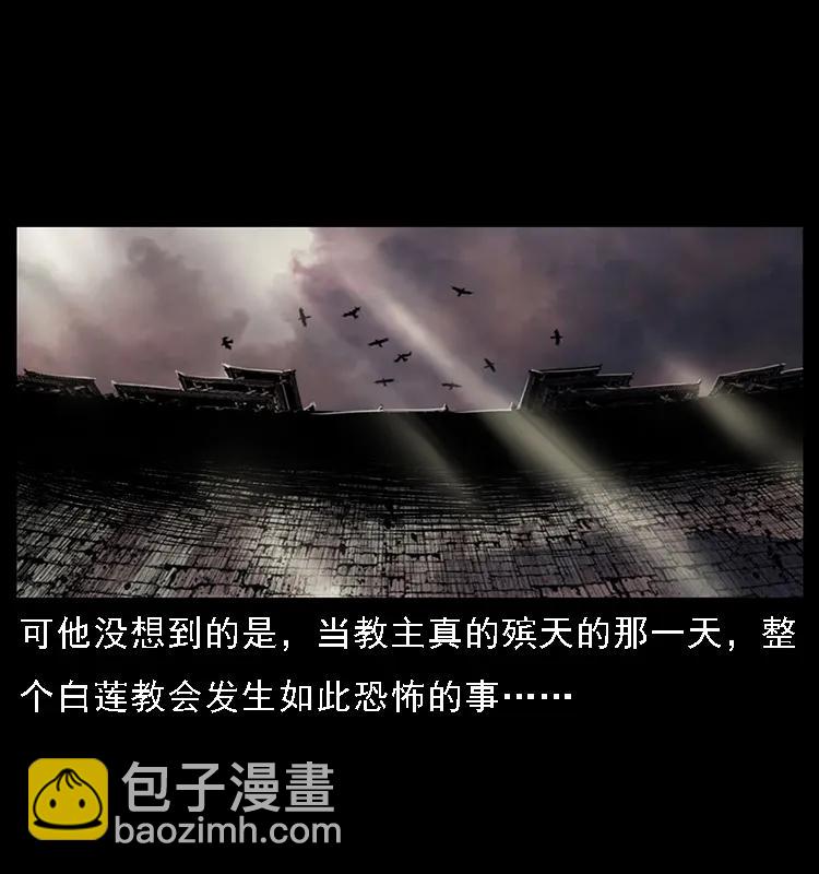 074 紫禁城中的木匠66