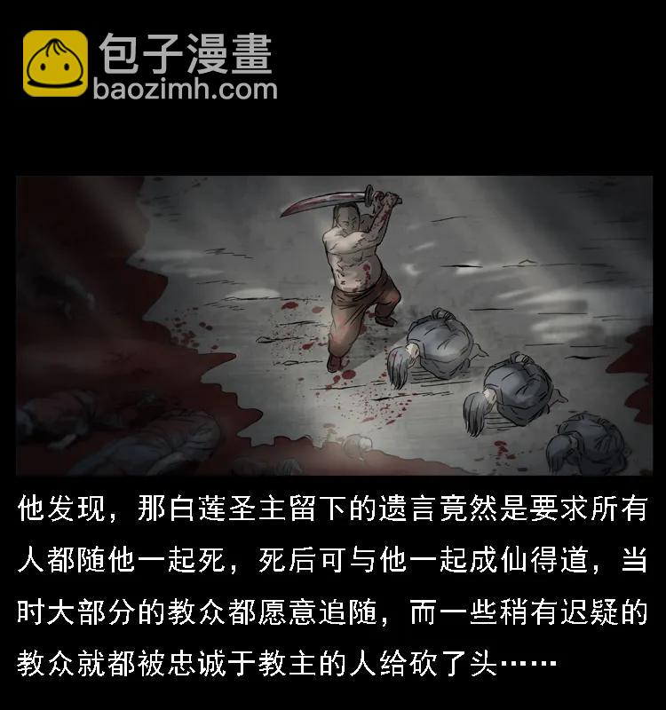 074 紫禁城中的木匠67