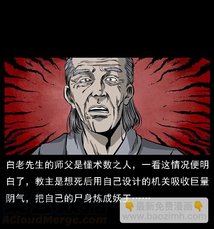 074 紫禁城中的木匠68
