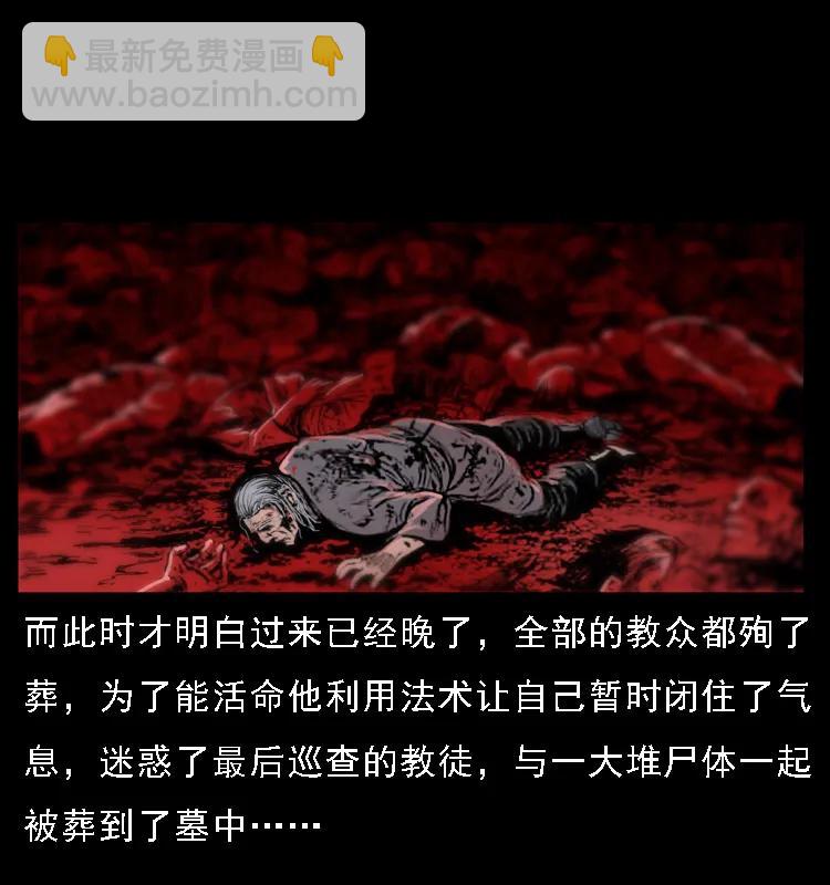 074 紫禁城中的木匠69