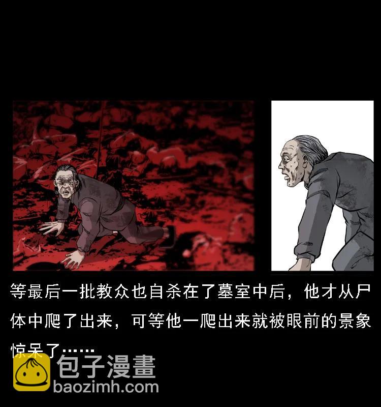 074 紫禁城中的木匠70