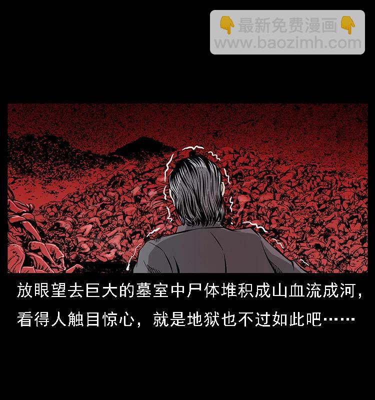 074 紫禁城中的木匠71