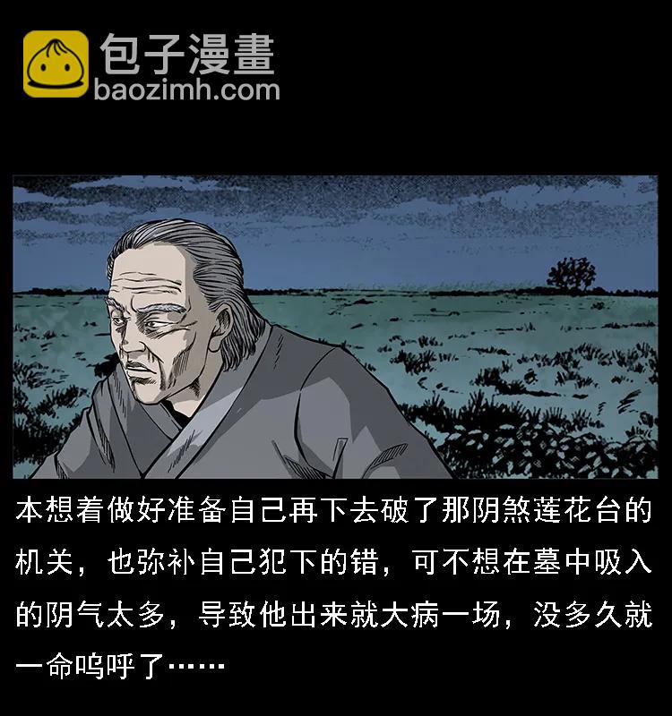 074 紫禁城中的木匠74