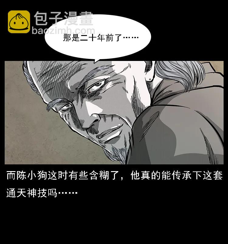 074 紫禁城中的木匠78