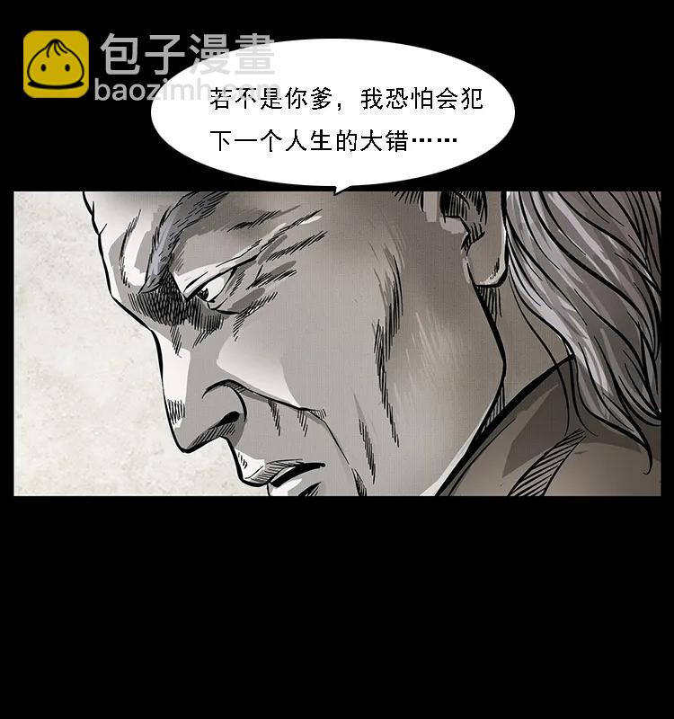074 紫禁城中的木匠79