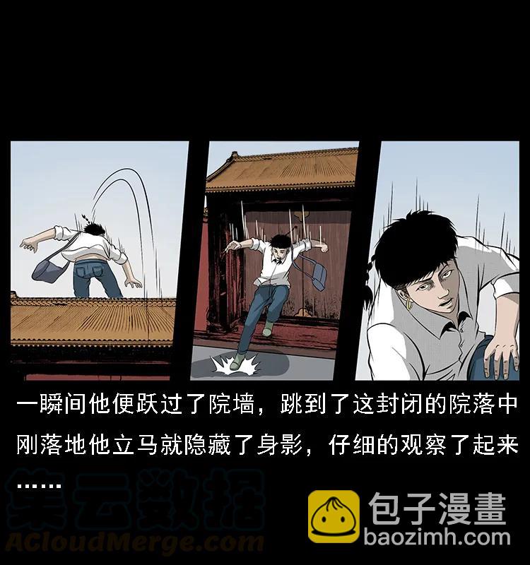 074 紫禁城中的木匠8