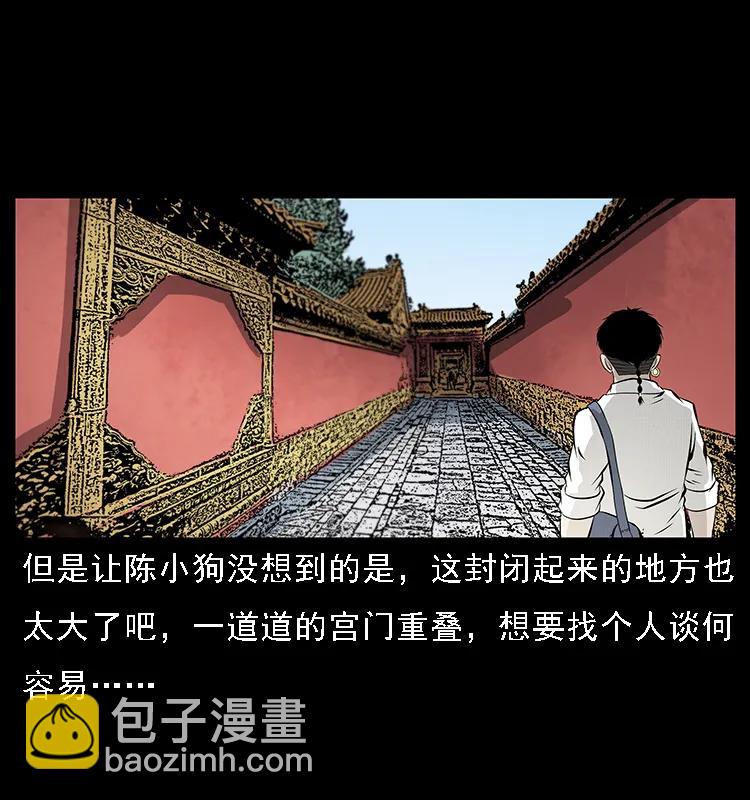 074 紫禁城中的木匠9