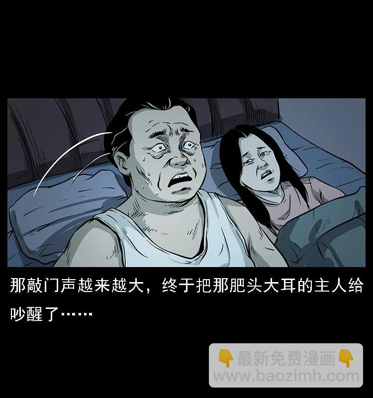 075 木匠的报复16