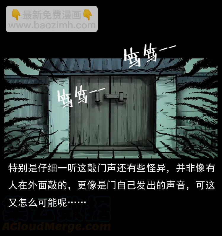 075 木匠的报复18