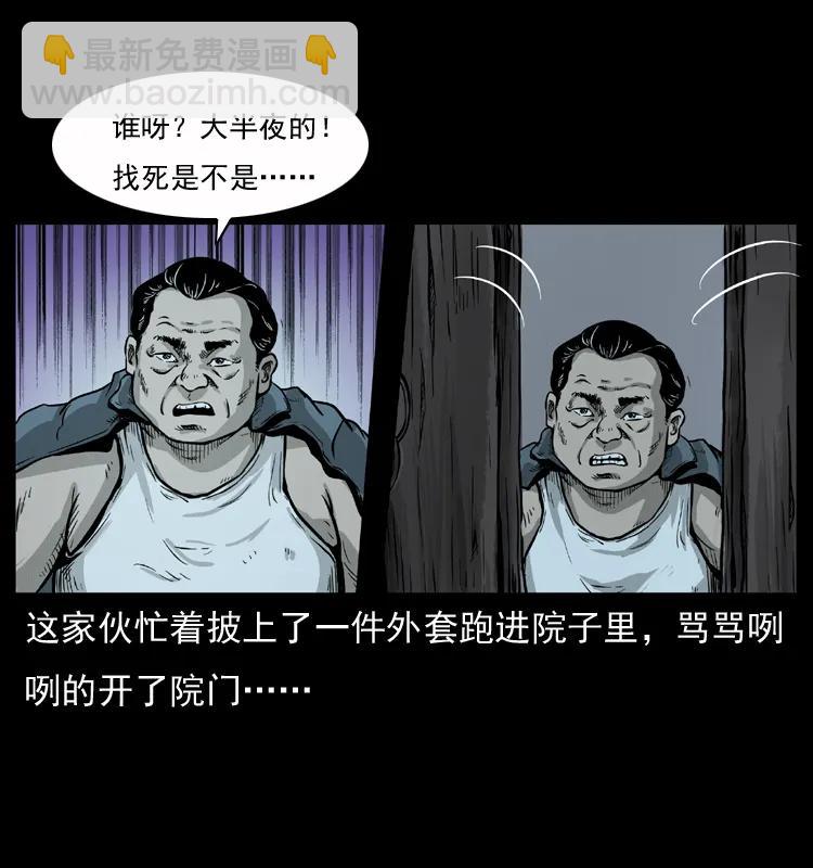 075 木匠的报复19