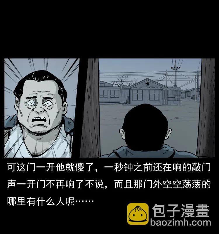 075 木匠的报复20