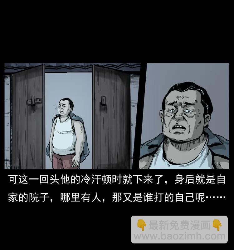 075 木匠的报复23