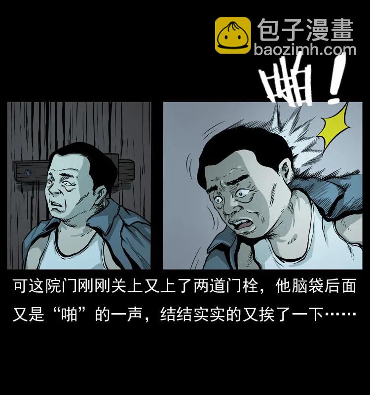 075 木匠的报复25