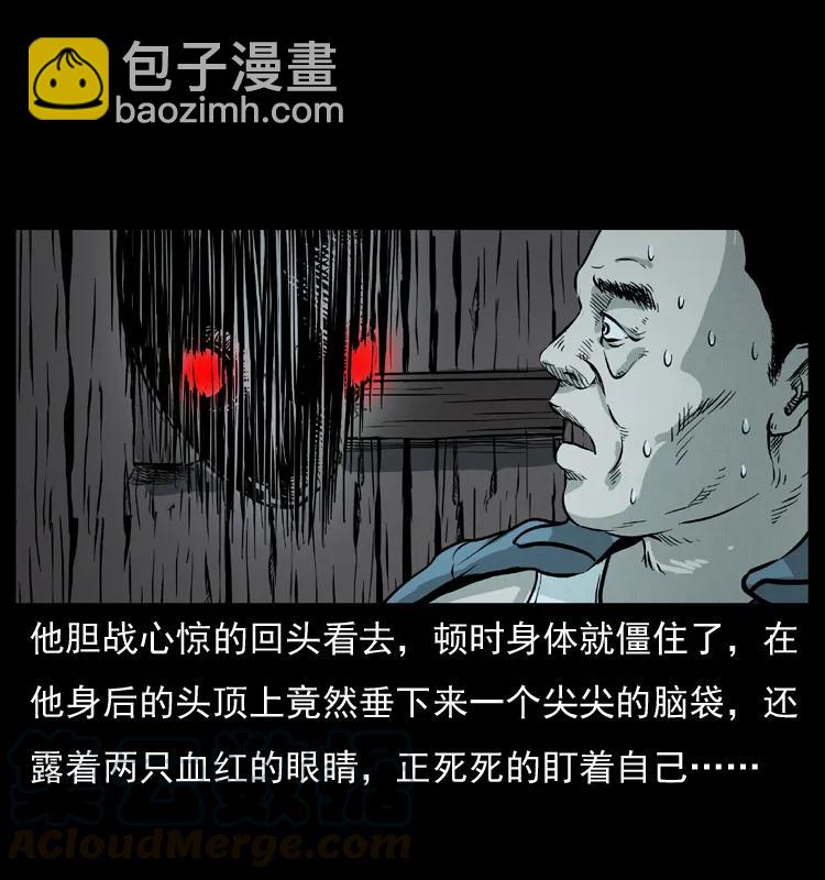 075 木匠的报复27