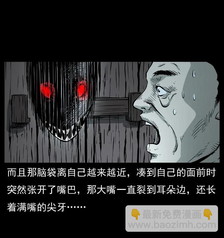 075 木匠的报复28