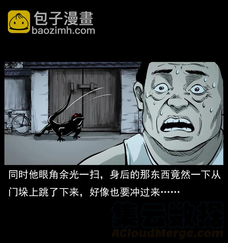 075 木匠的报复30