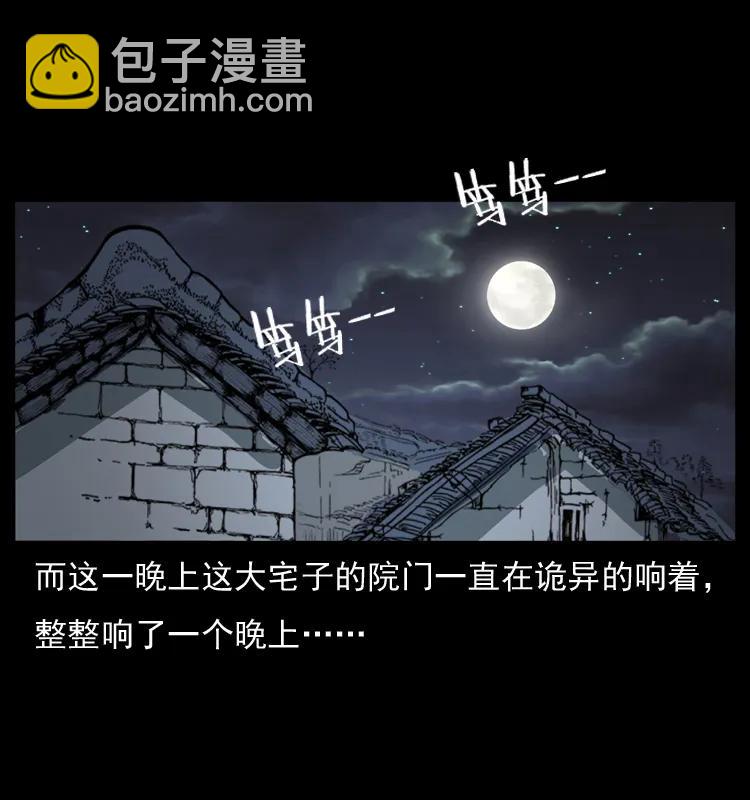 075 木匠的报复32