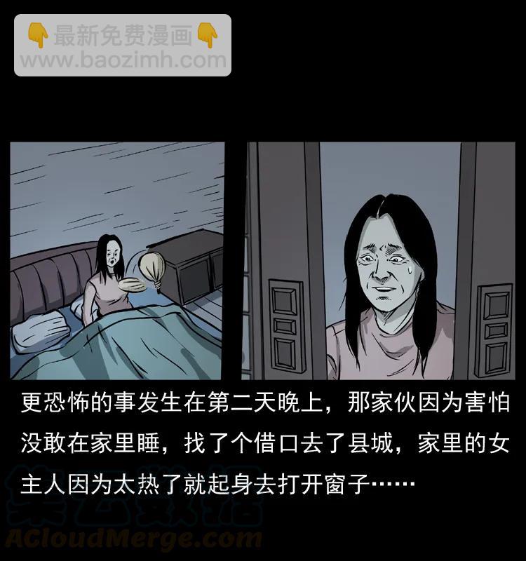 075 木匠的报复33