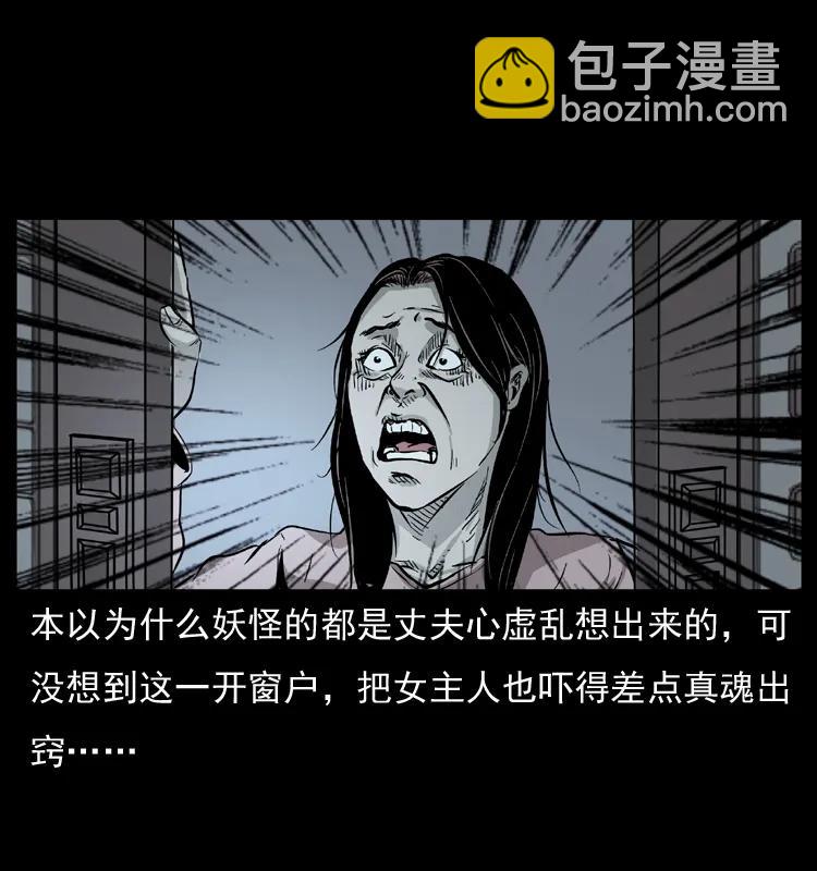 075 木匠的报复34