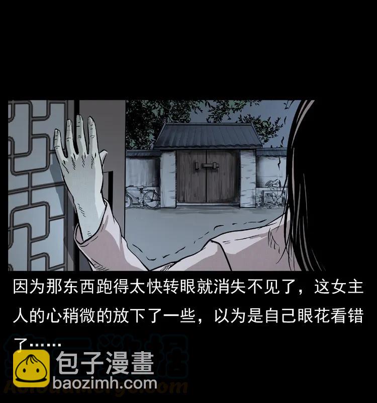 075 木匠的报复36