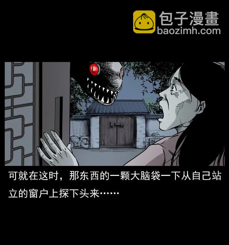 075 木匠的报复37