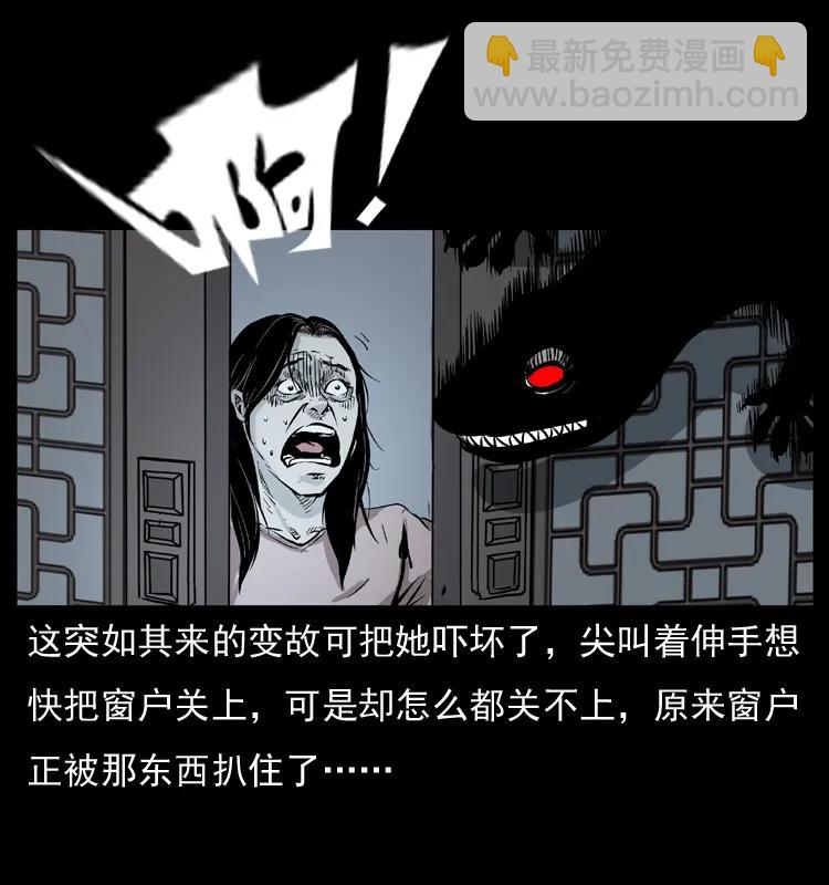 075 木匠的报复38