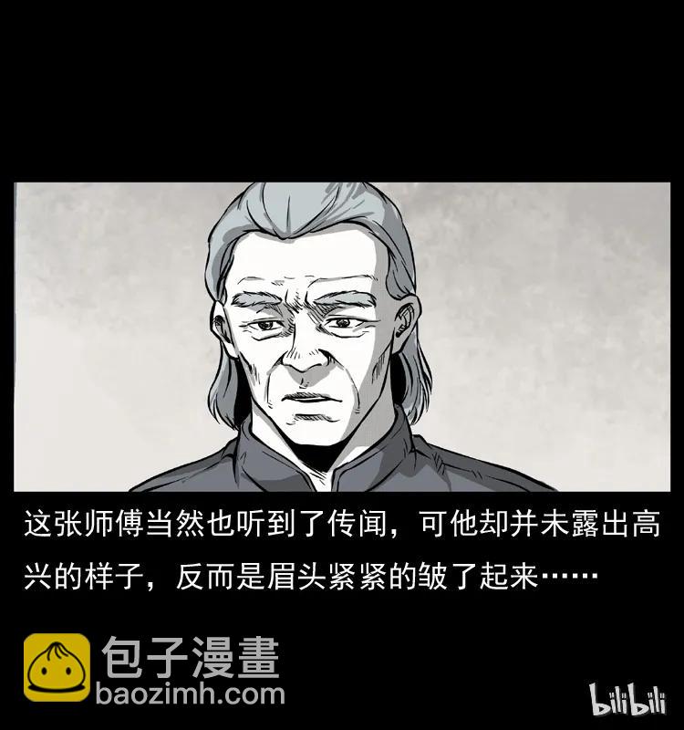 075 木匠的报复40