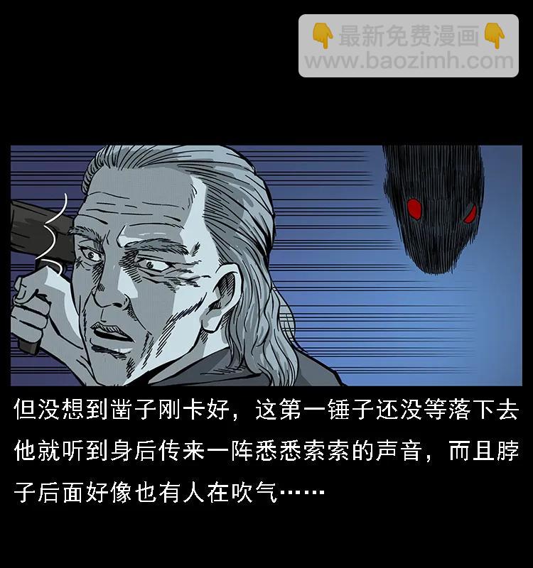 076 守宫16