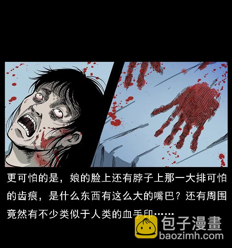 076 守宫4