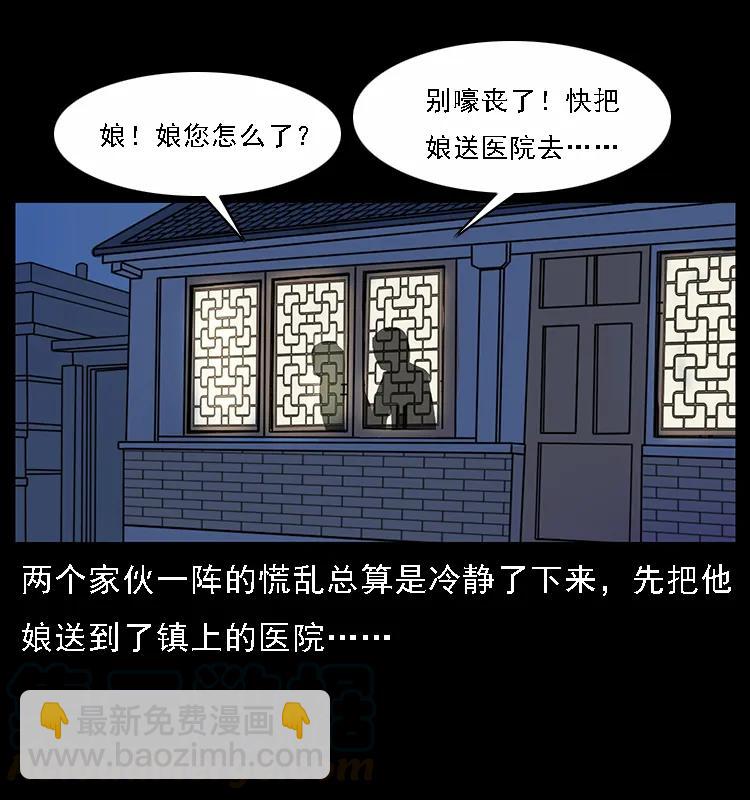 076 守宫6
