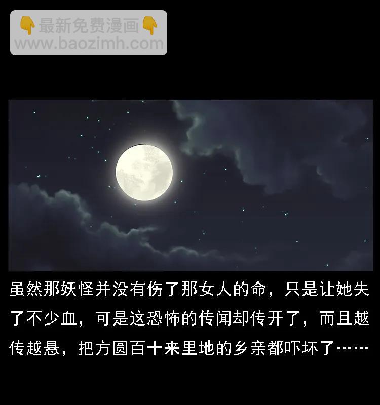 076 守宫7