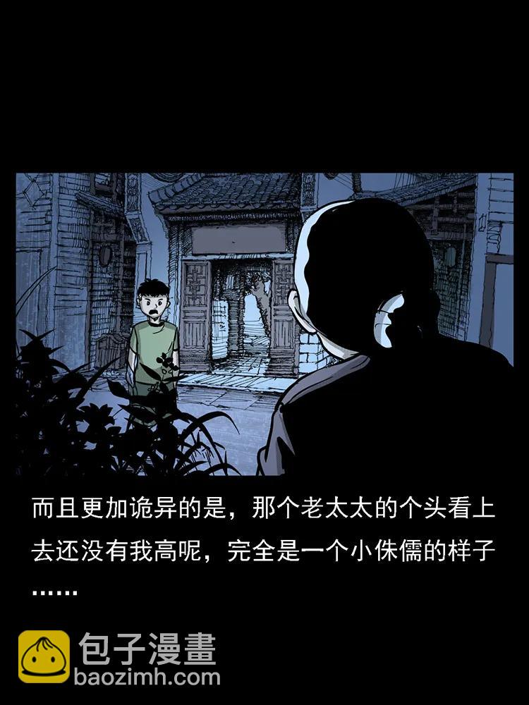 番外2 之保家白仙19