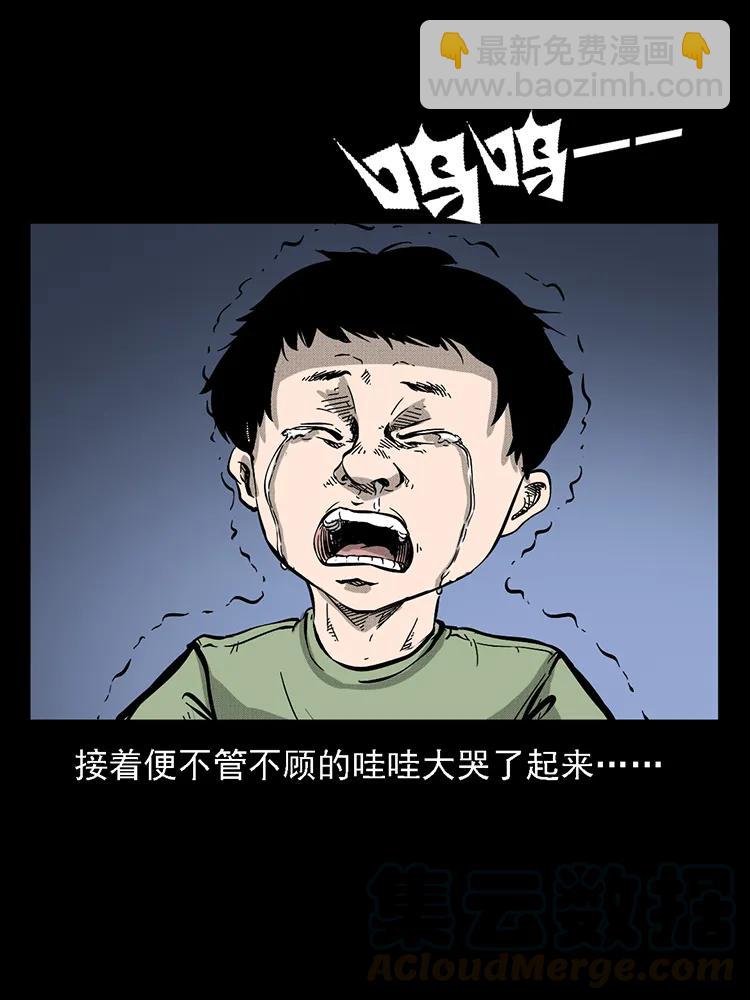 番外2 之保家白仙24