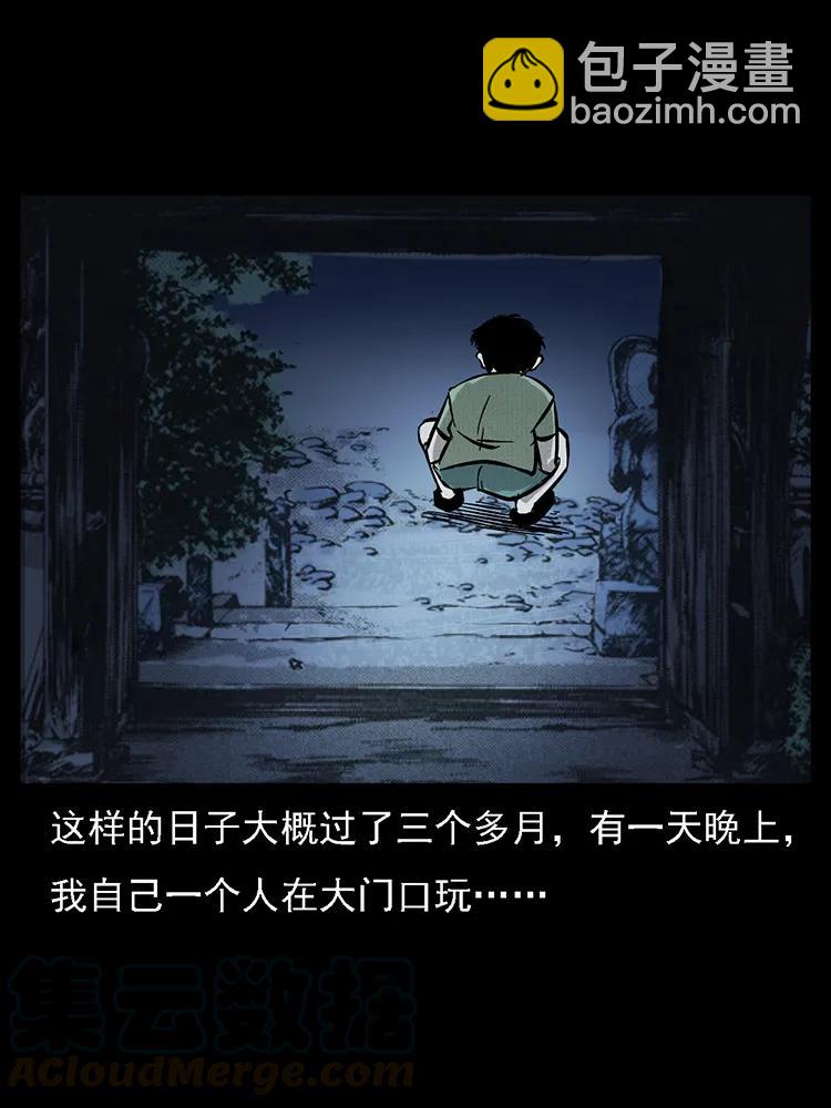 番外2 之保家白仙44