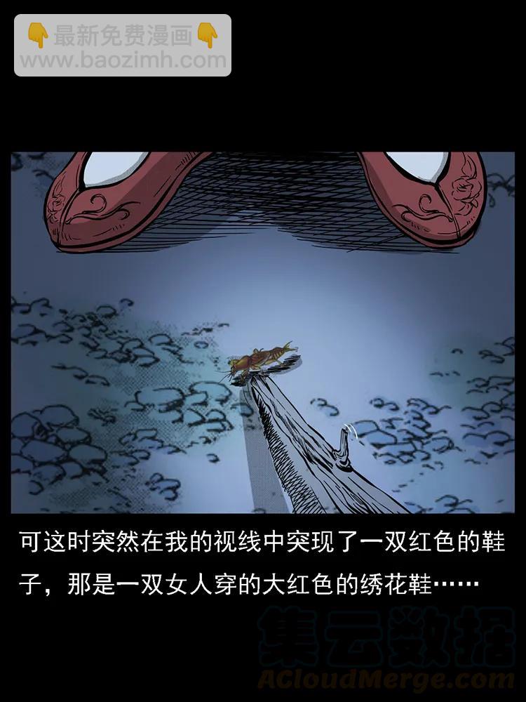 番外2 之保家白仙48