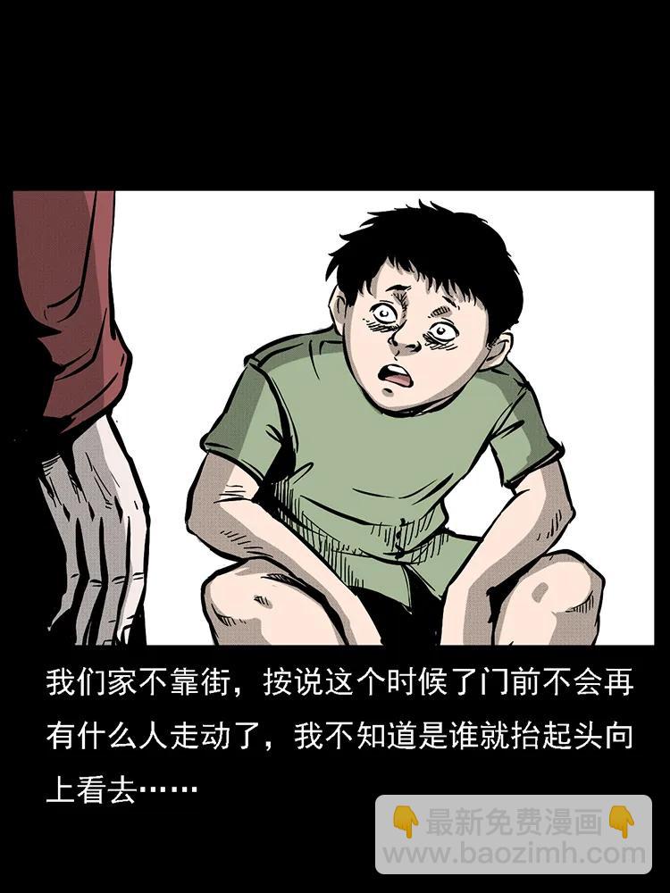 番外2 之保家白仙53