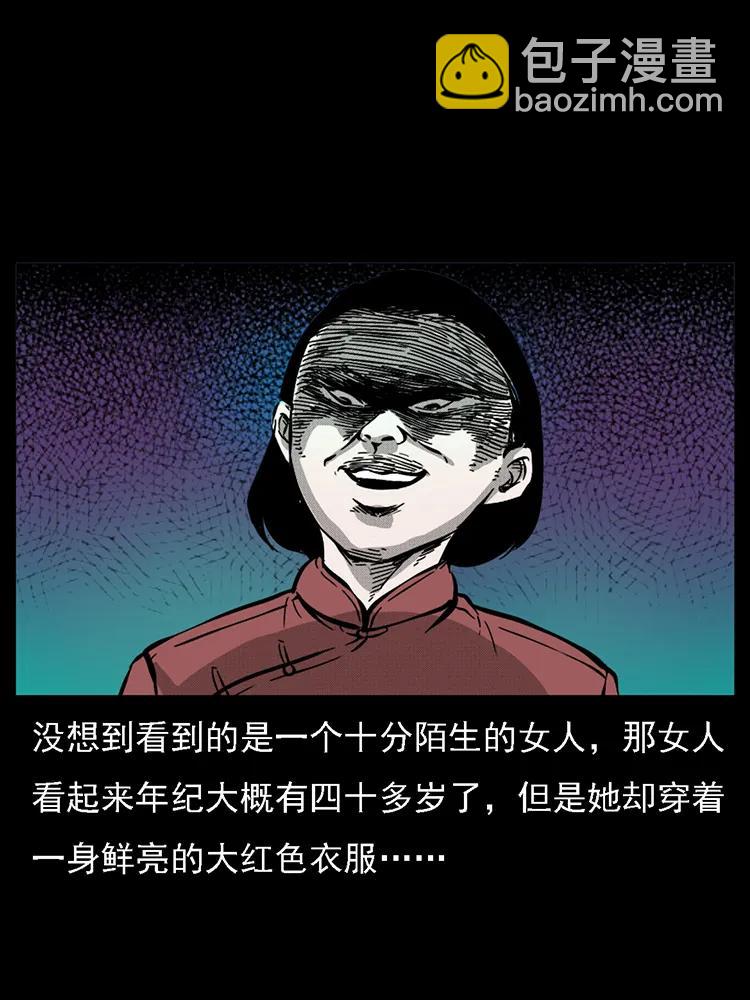 番外2 之保家白仙54