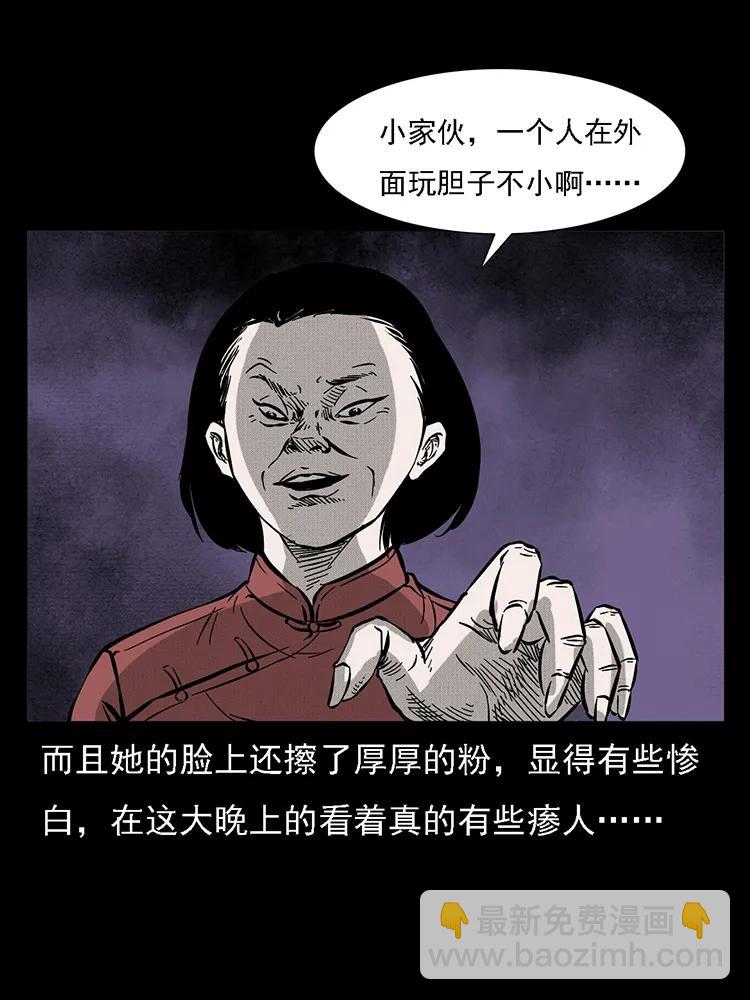 番外2 之保家白仙55