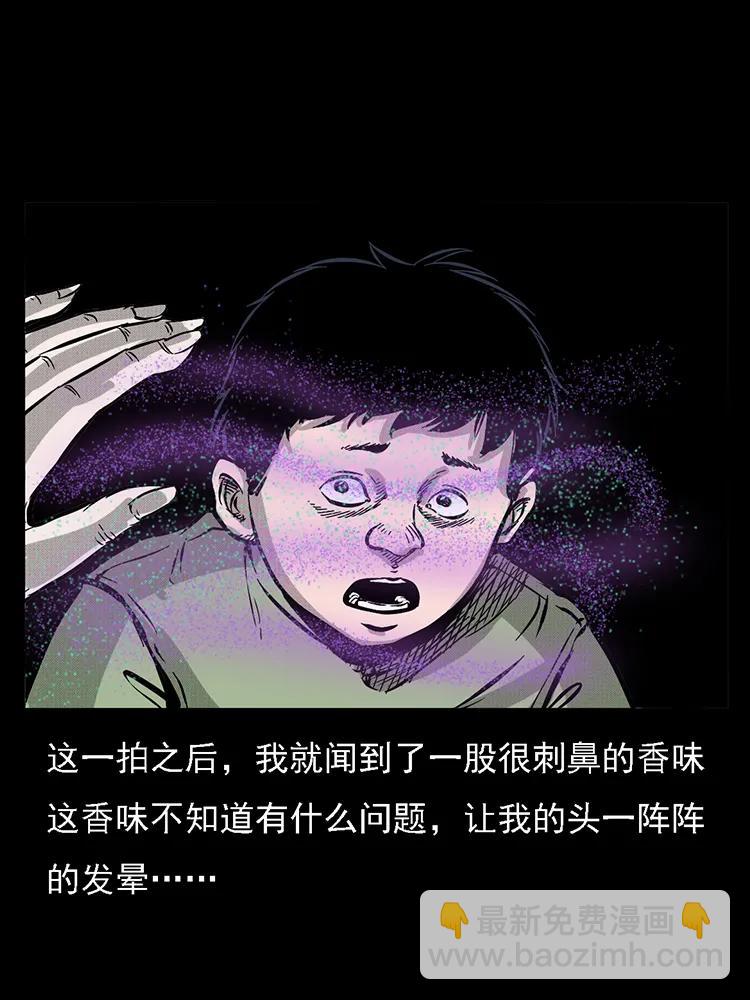番外2 之保家白仙57
