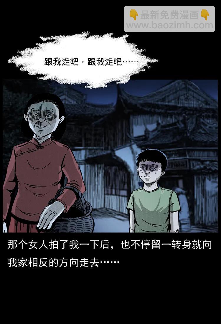 番外2 之保家白仙59