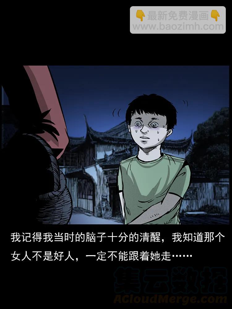 番外2 之保家白仙60