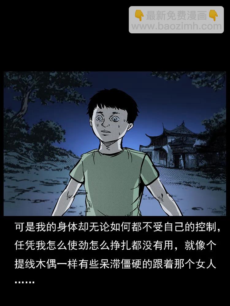 番外2 之保家白仙61