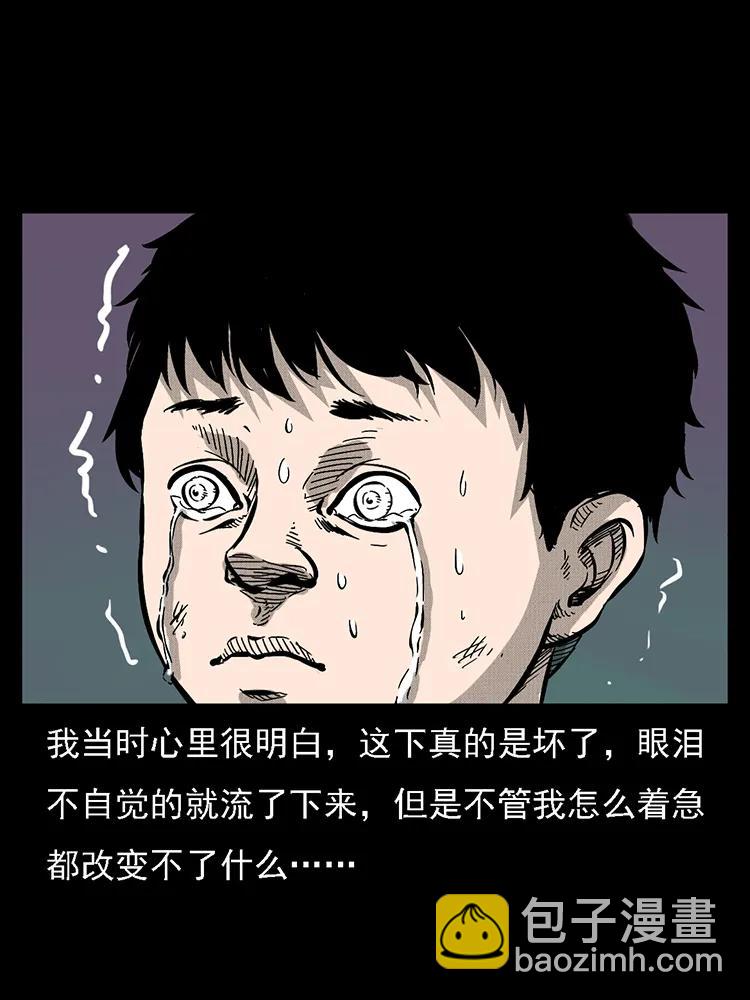 番外2 之保家白仙63