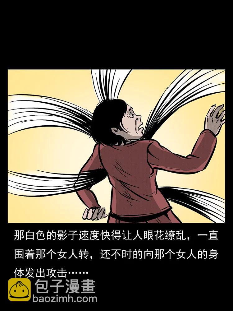 番外2 之保家白仙67