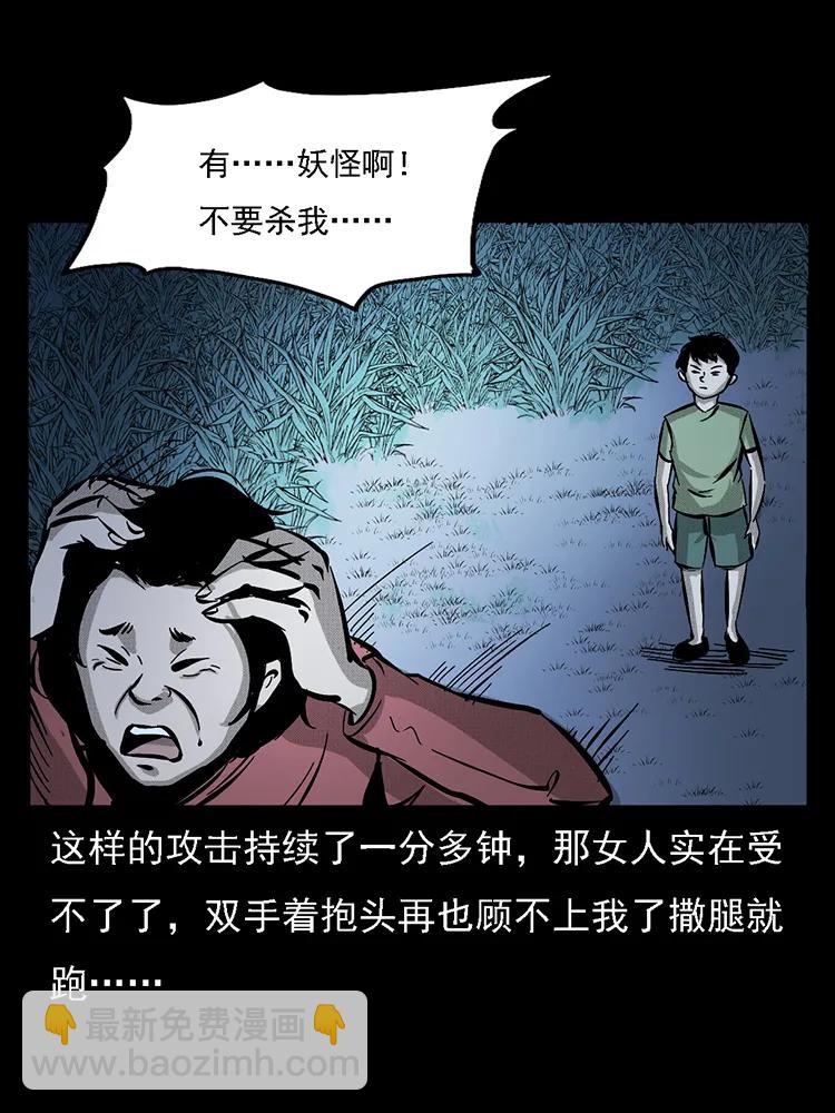 番外2 之保家白仙69