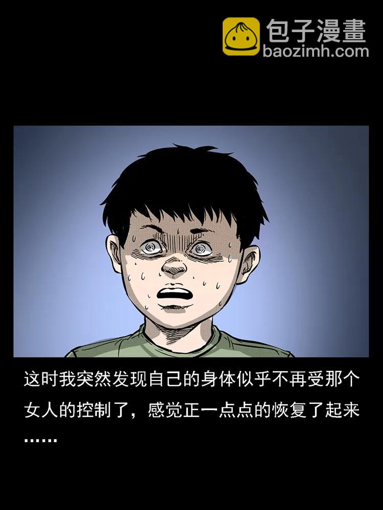 番外2 之保家白仙70