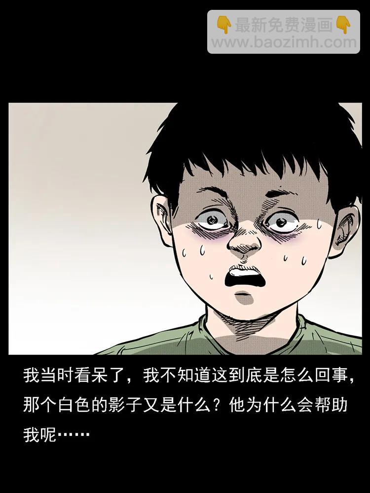 番外2 之保家白仙73
