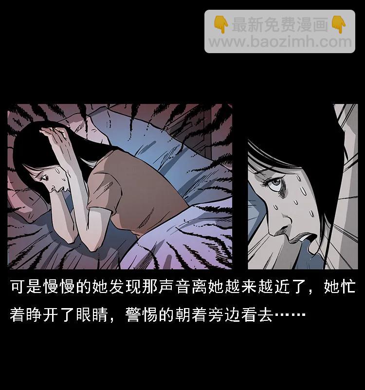 077 京城凶宅37