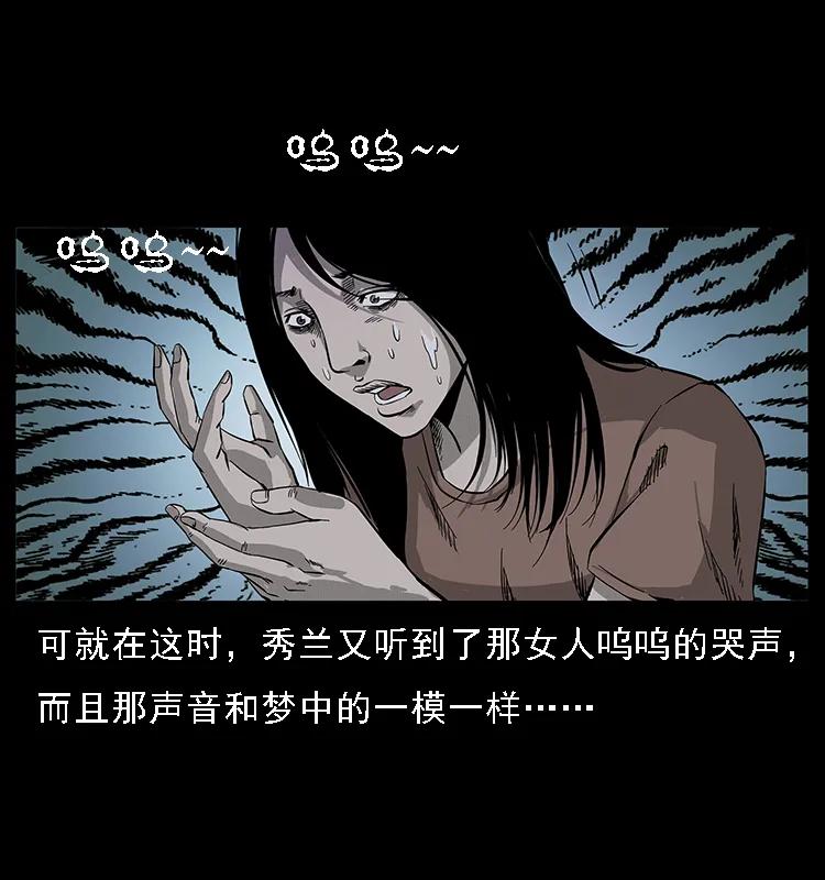 077 京城凶宅45